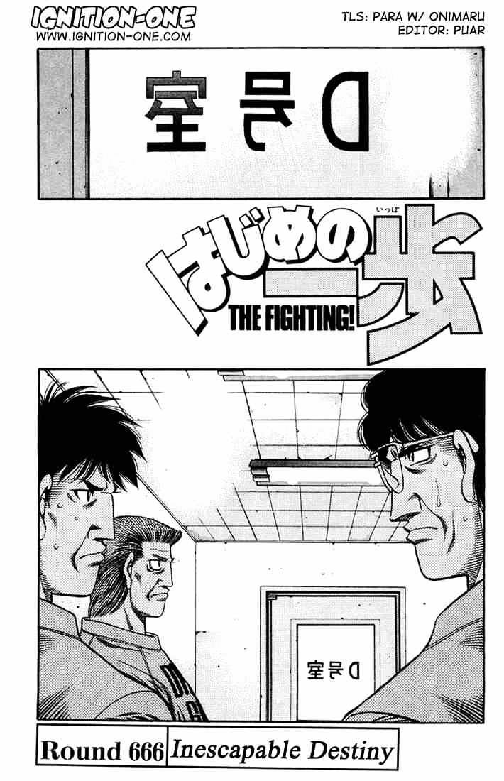 Hajime no Ippo: Fighting Spirit, Chapter 666 image 01
